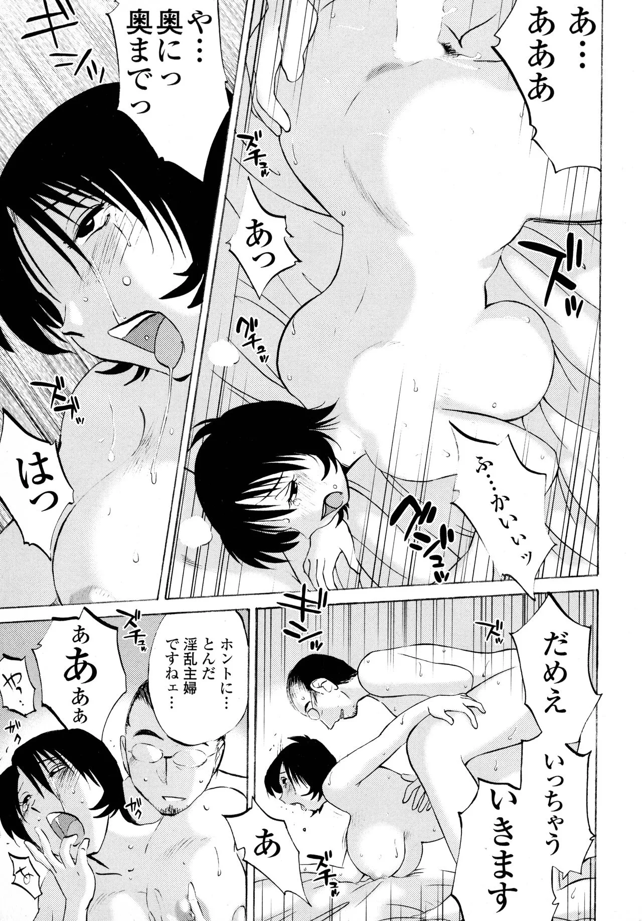 Page 168