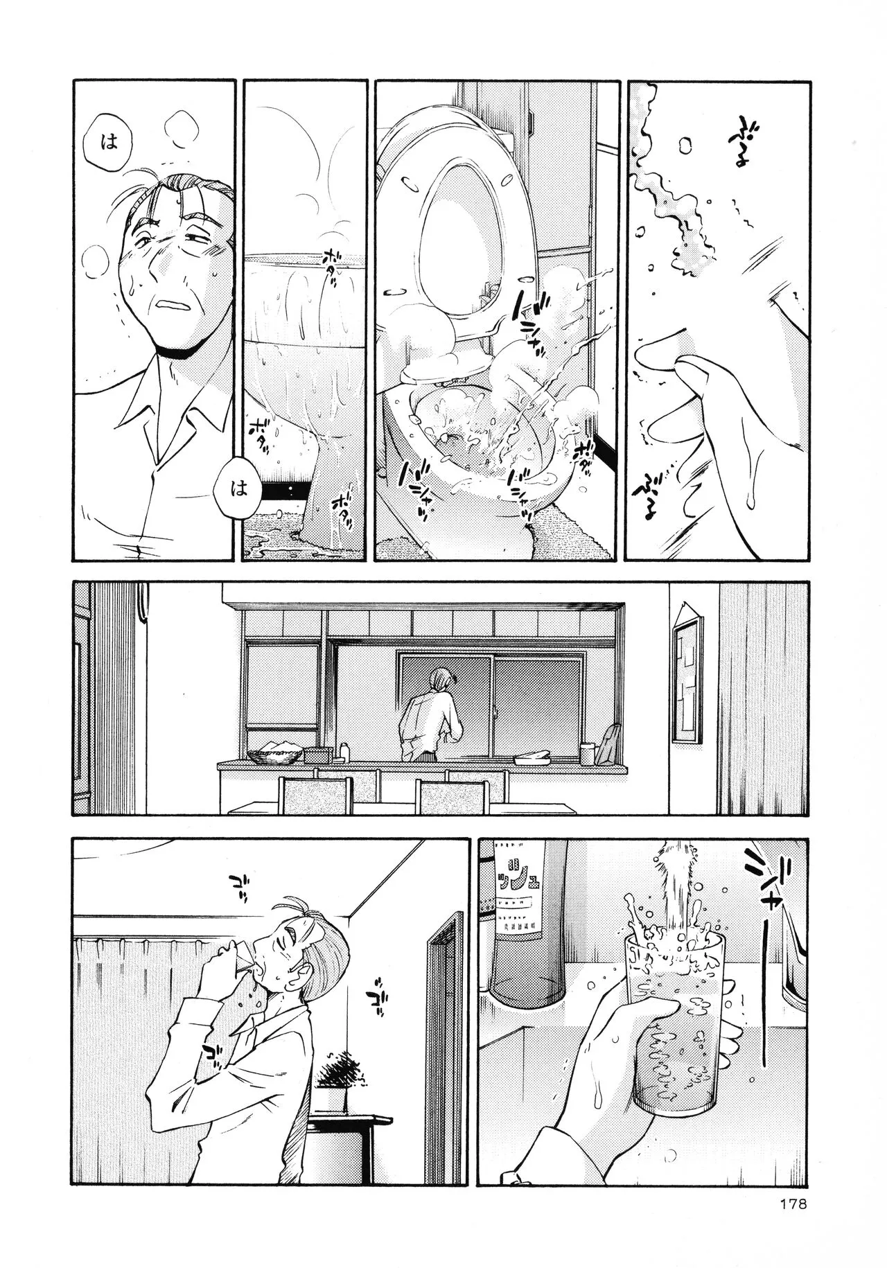 Page 179