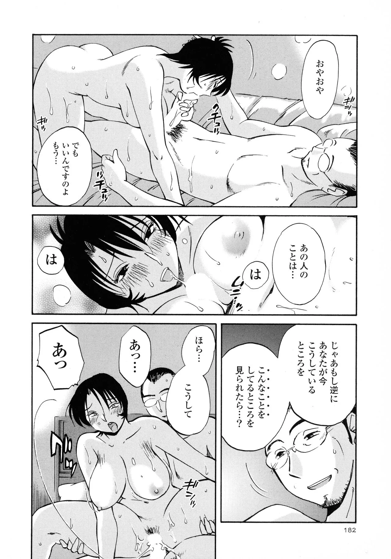 Page 183