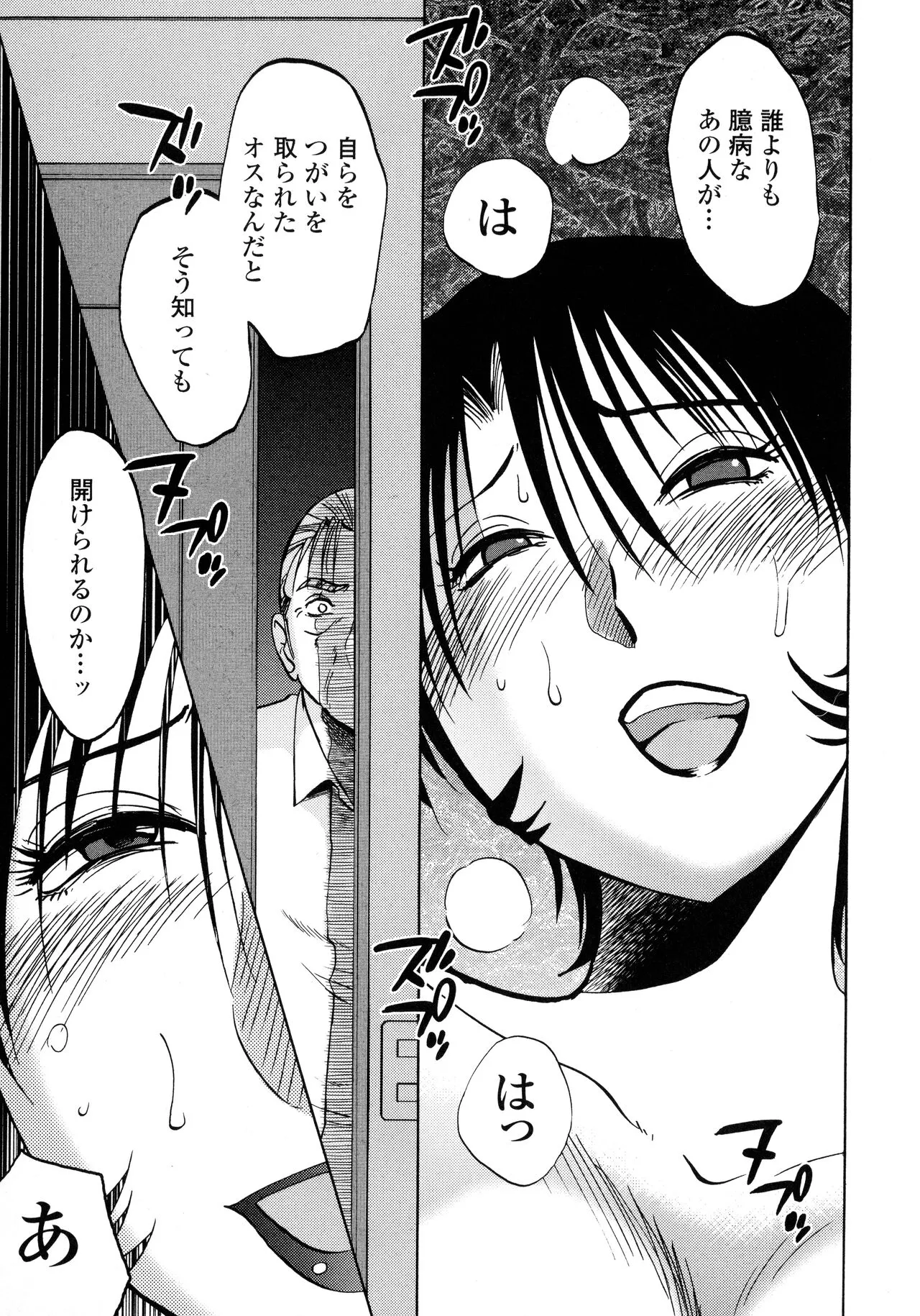 Page 186