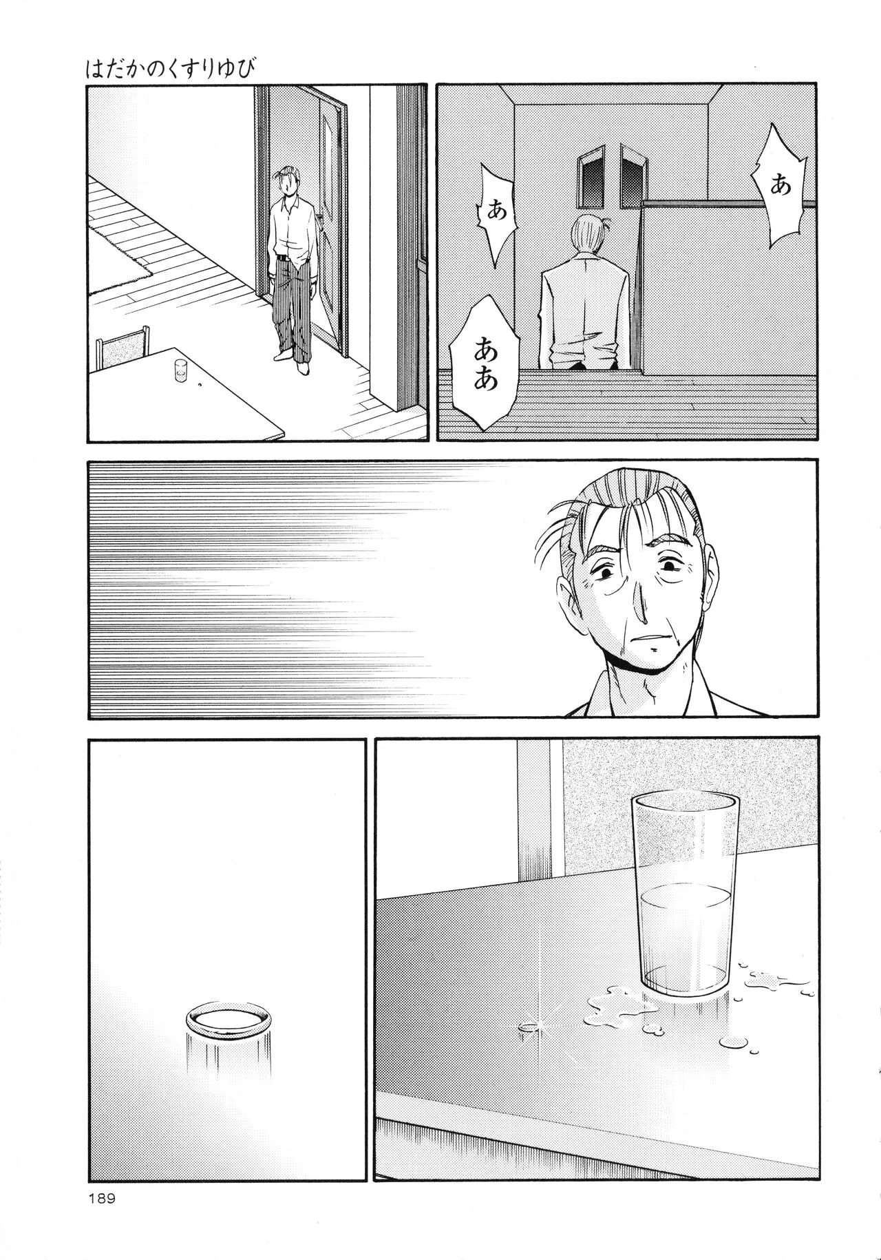 Page 190