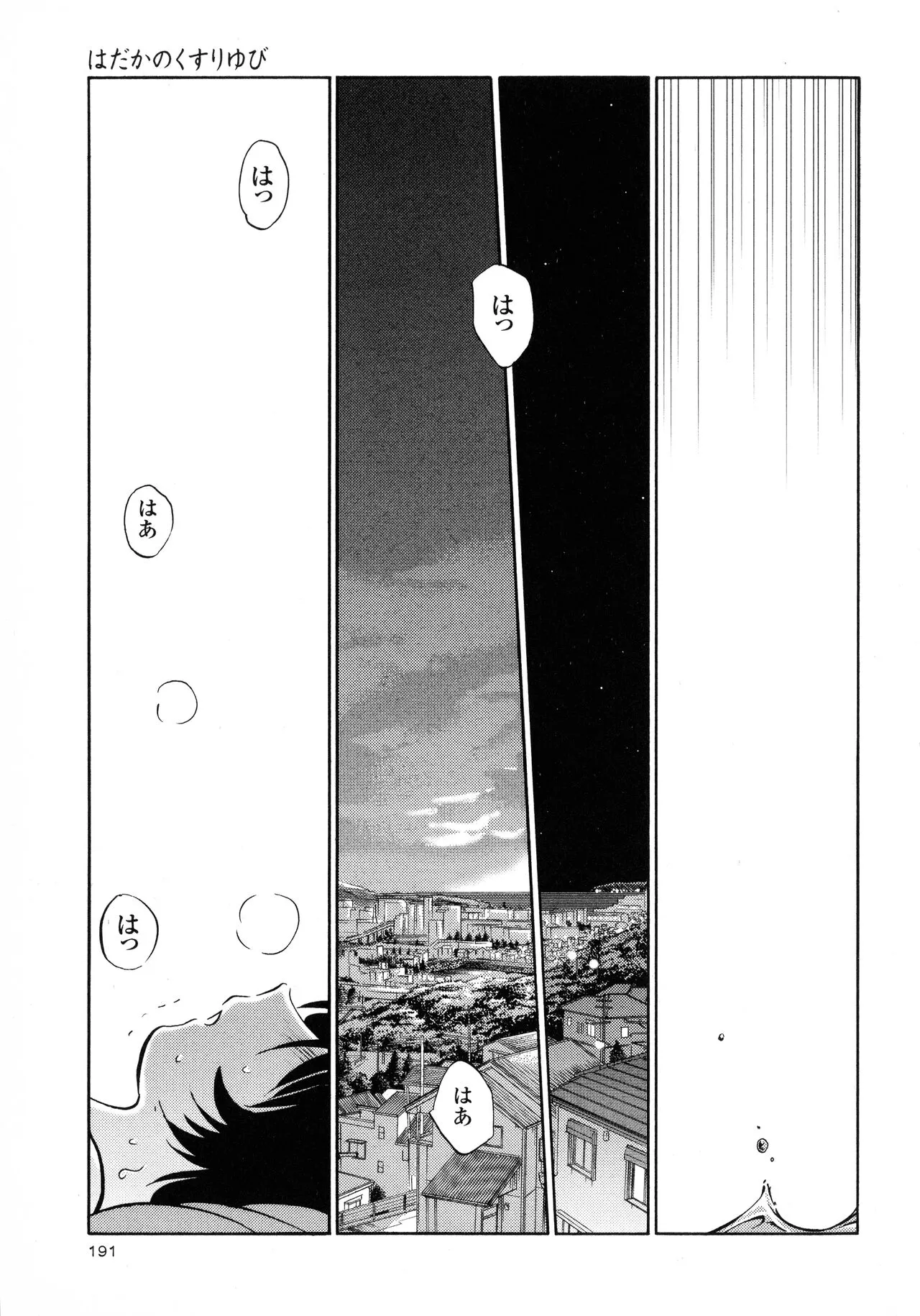 Page 192
