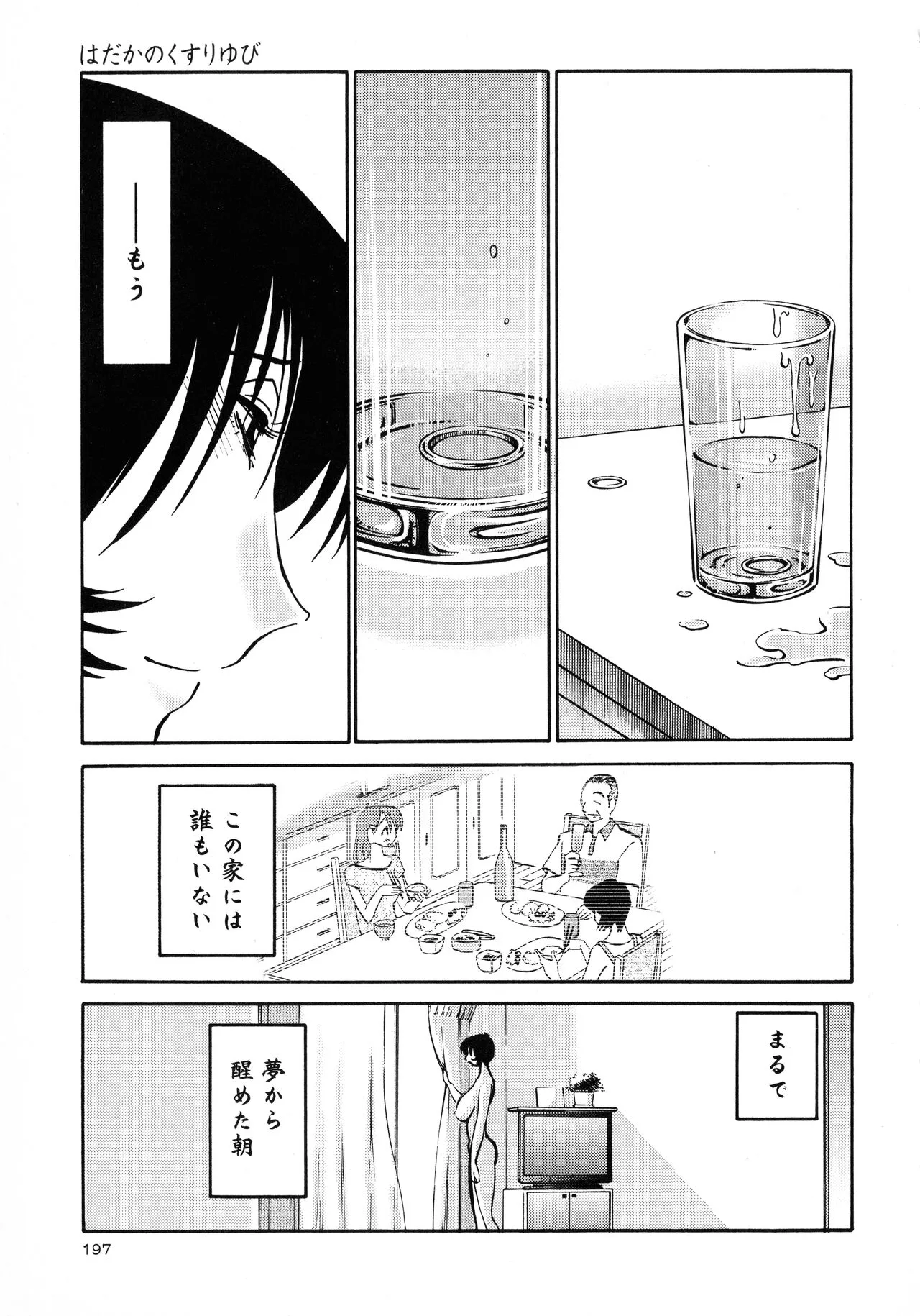 Page 198