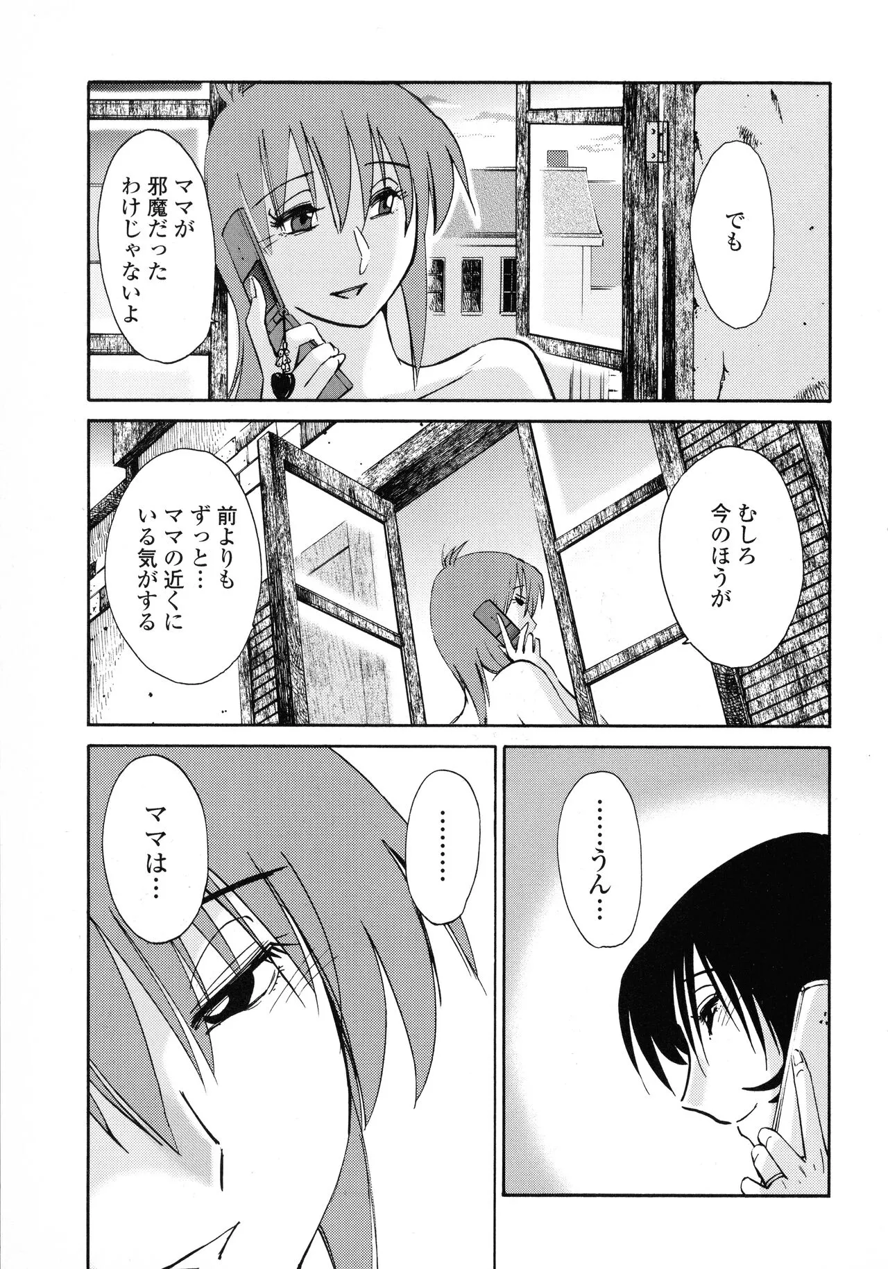 Page 202