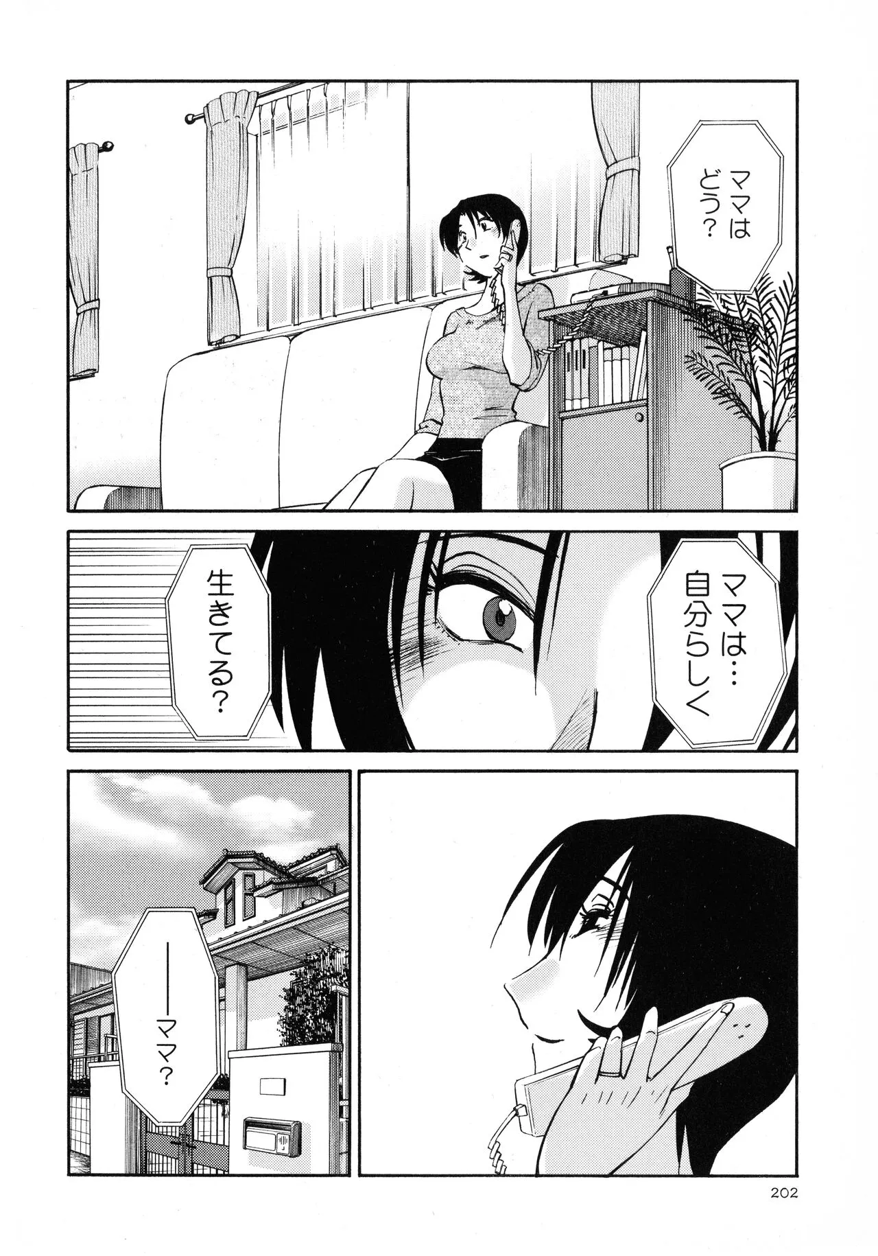 Page 203
