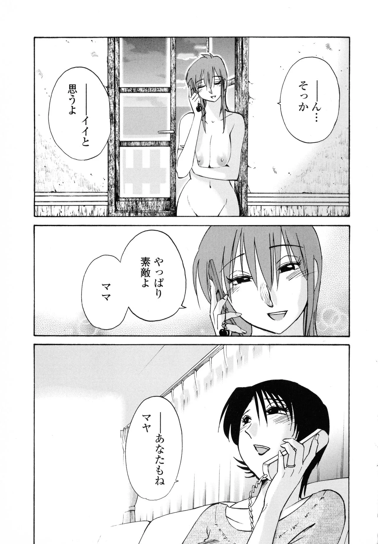 Page 206