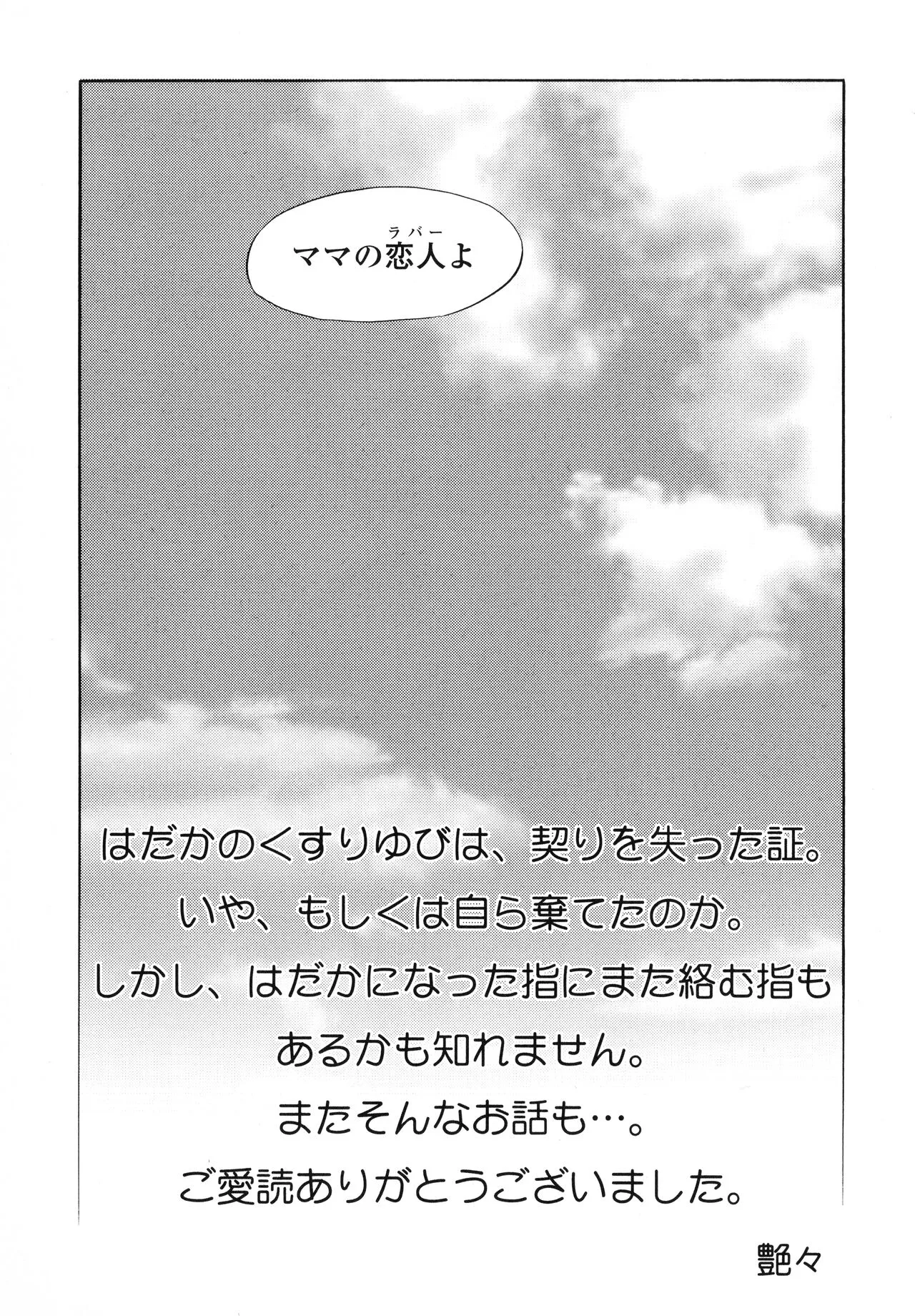 Page 208