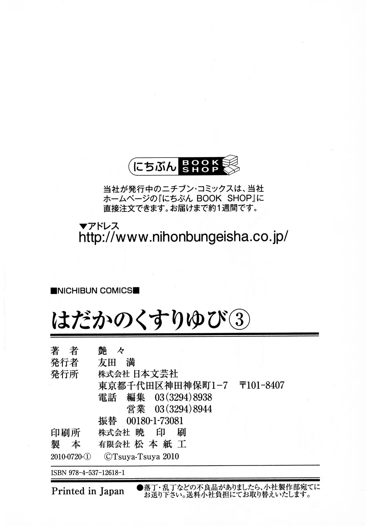 Page 210