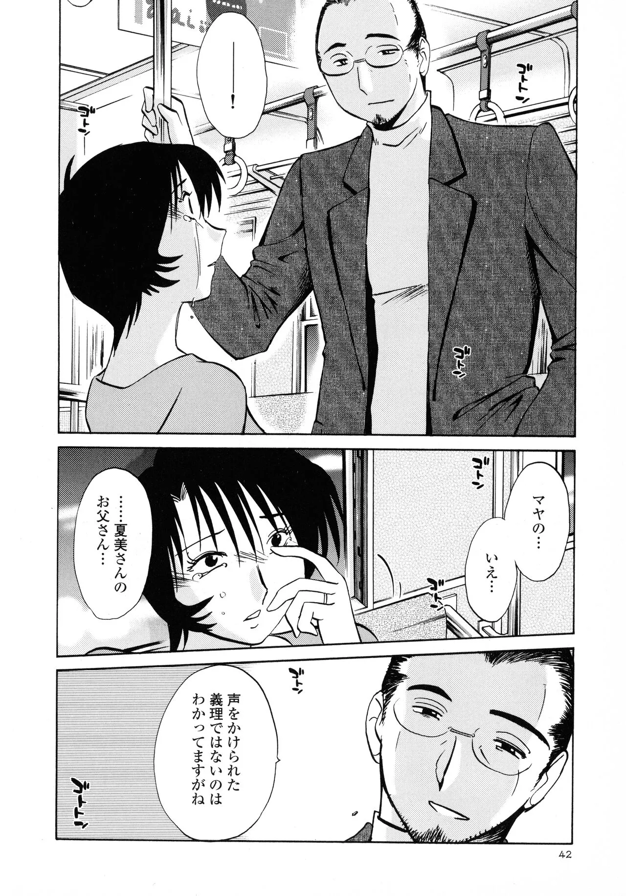 Page 43