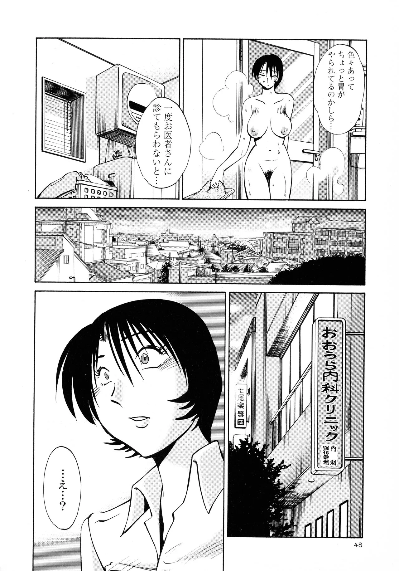 Page 49