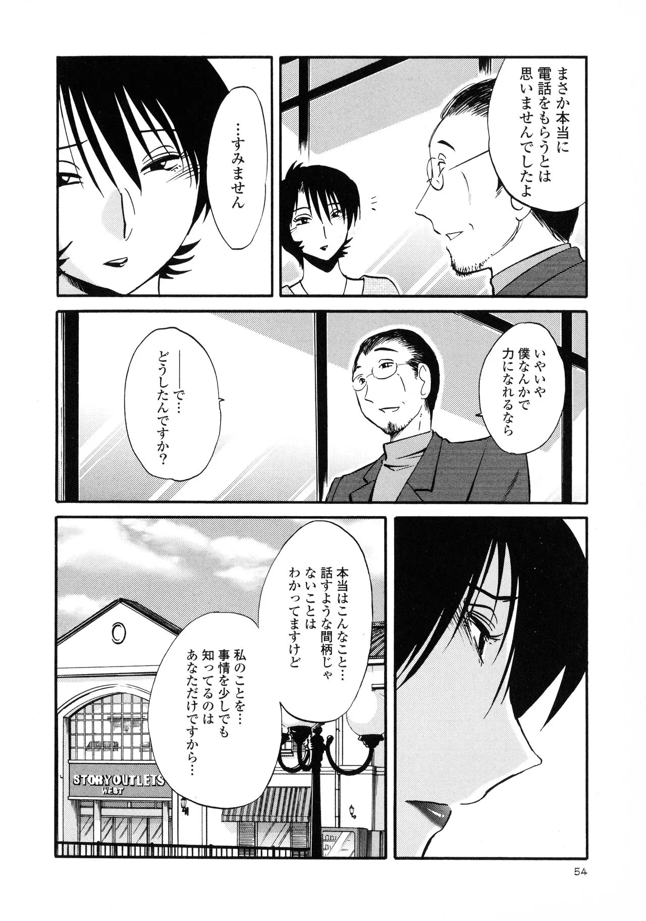 Page 55