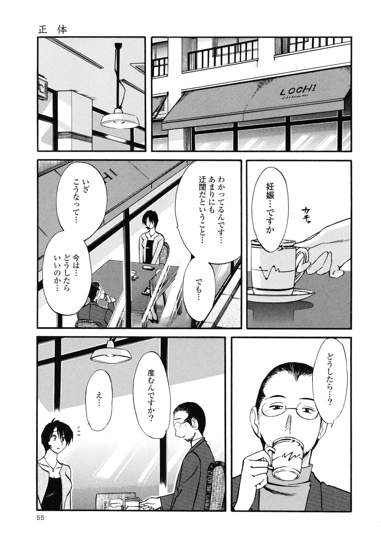 Page 56