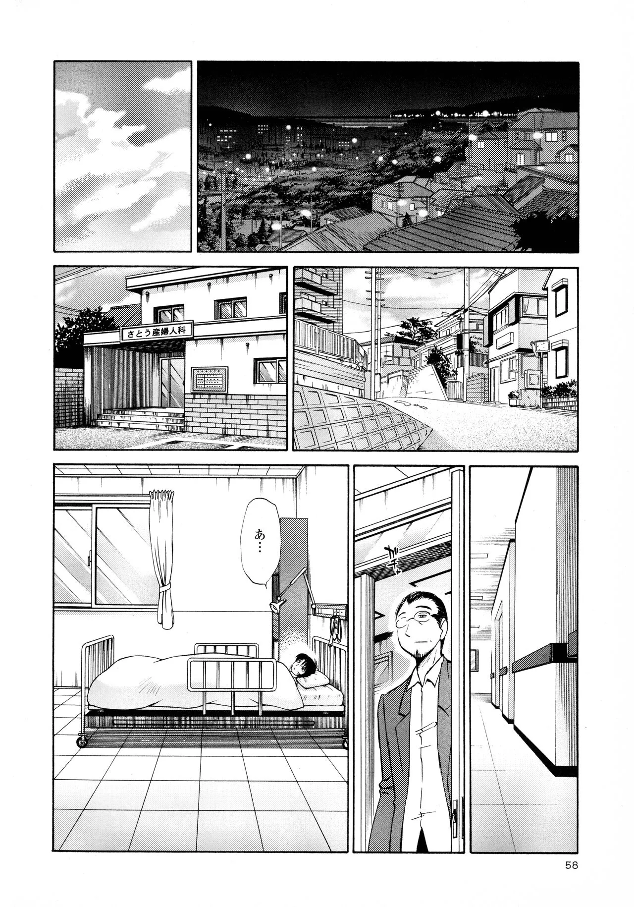 Page 59