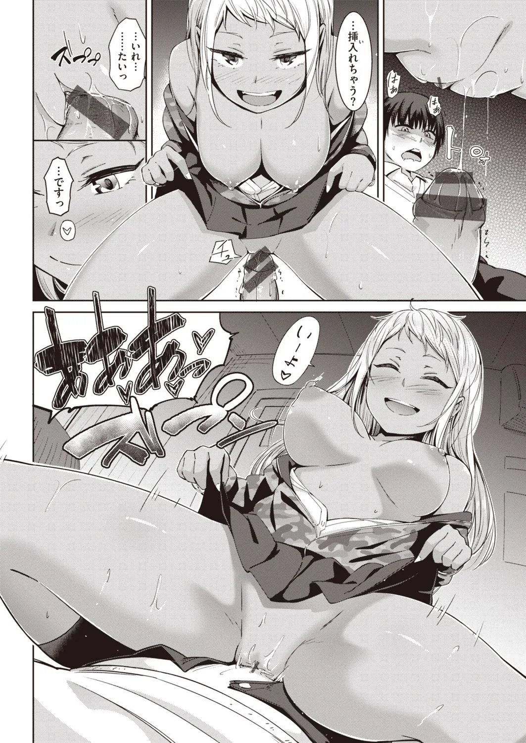 Page 63