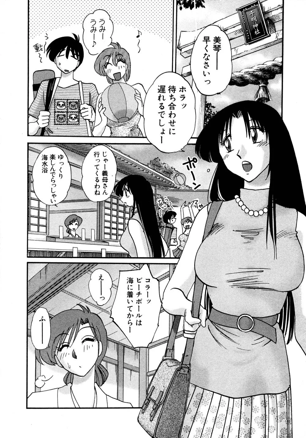 Page 121