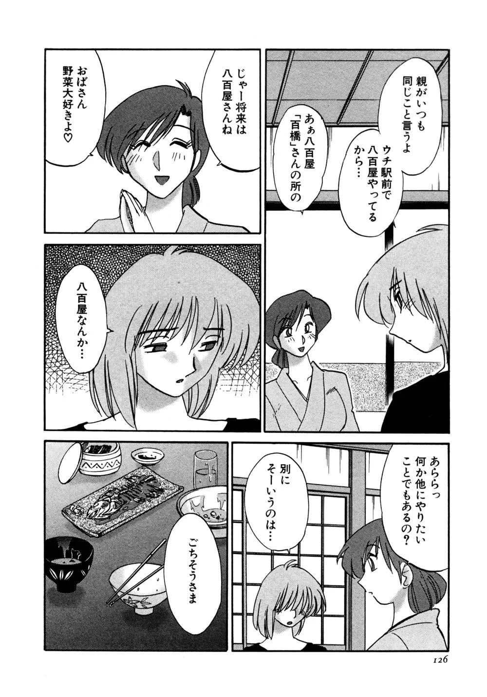 Page 126