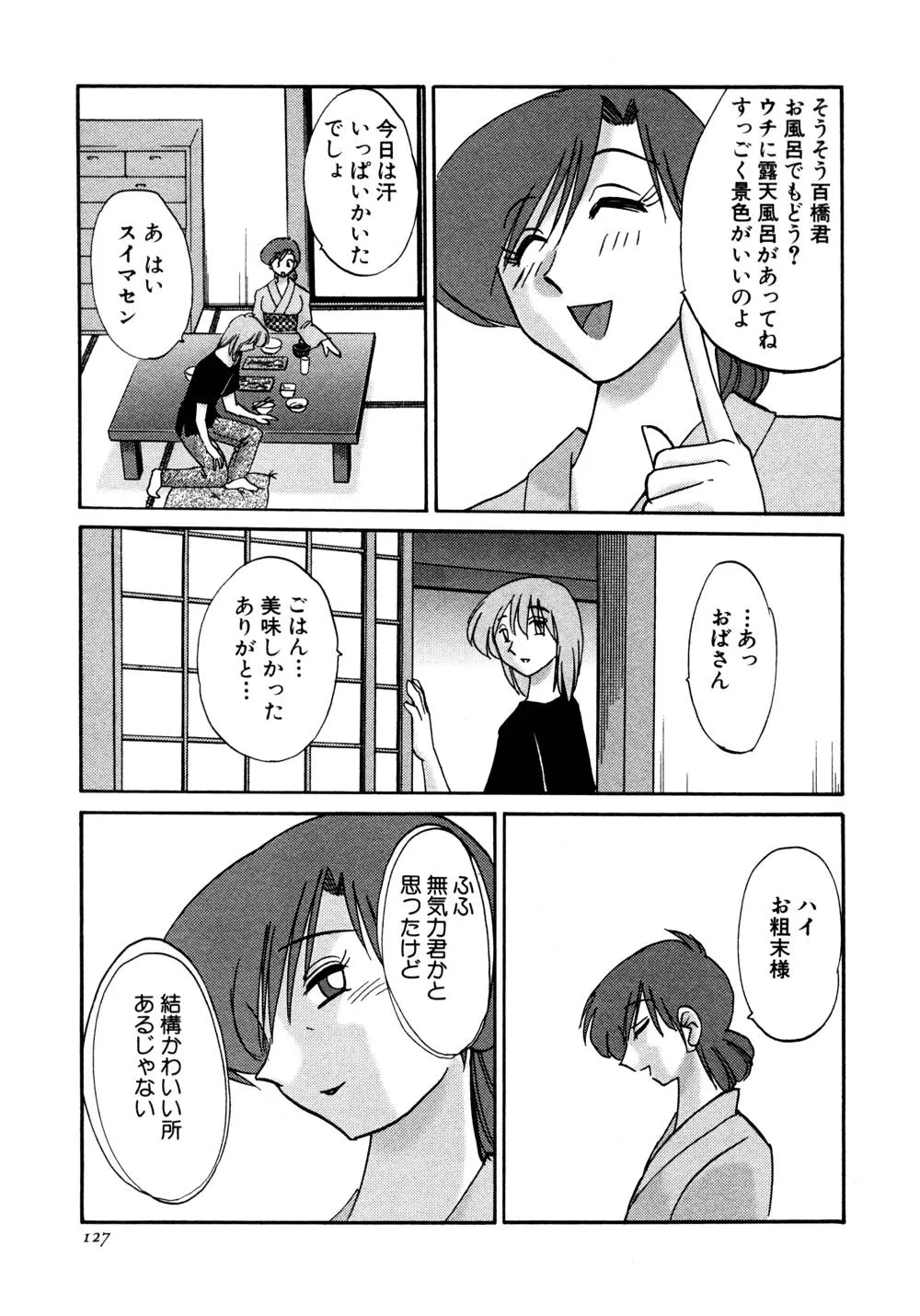 Page 127