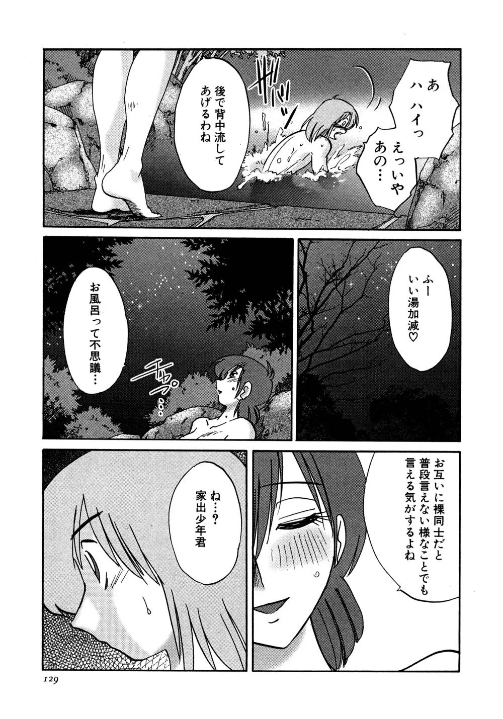 Page 129