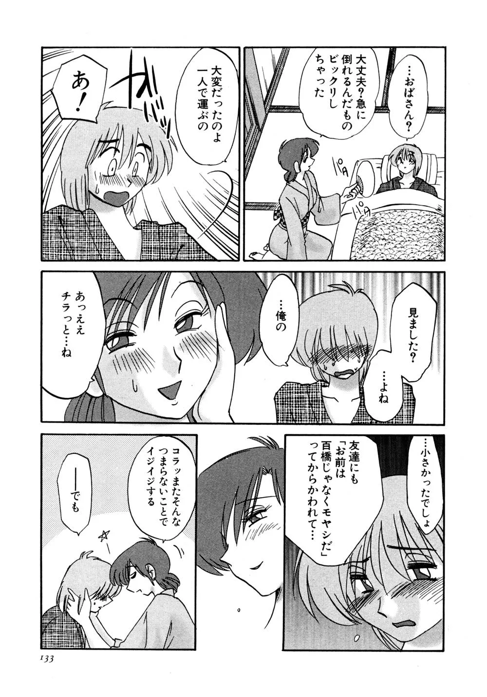 Page 133
