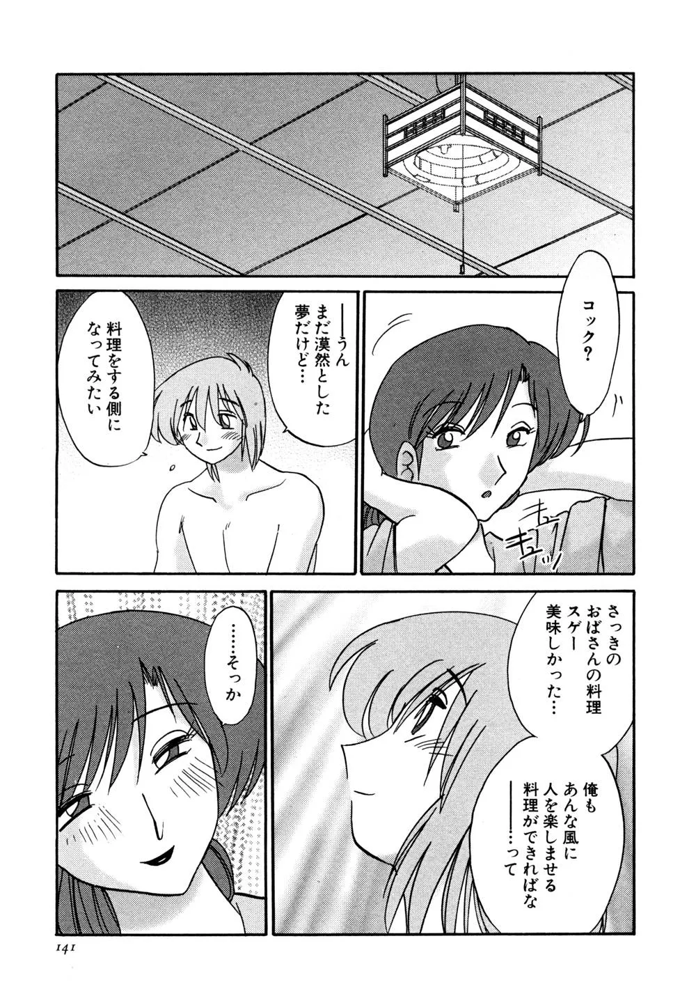 Page 141