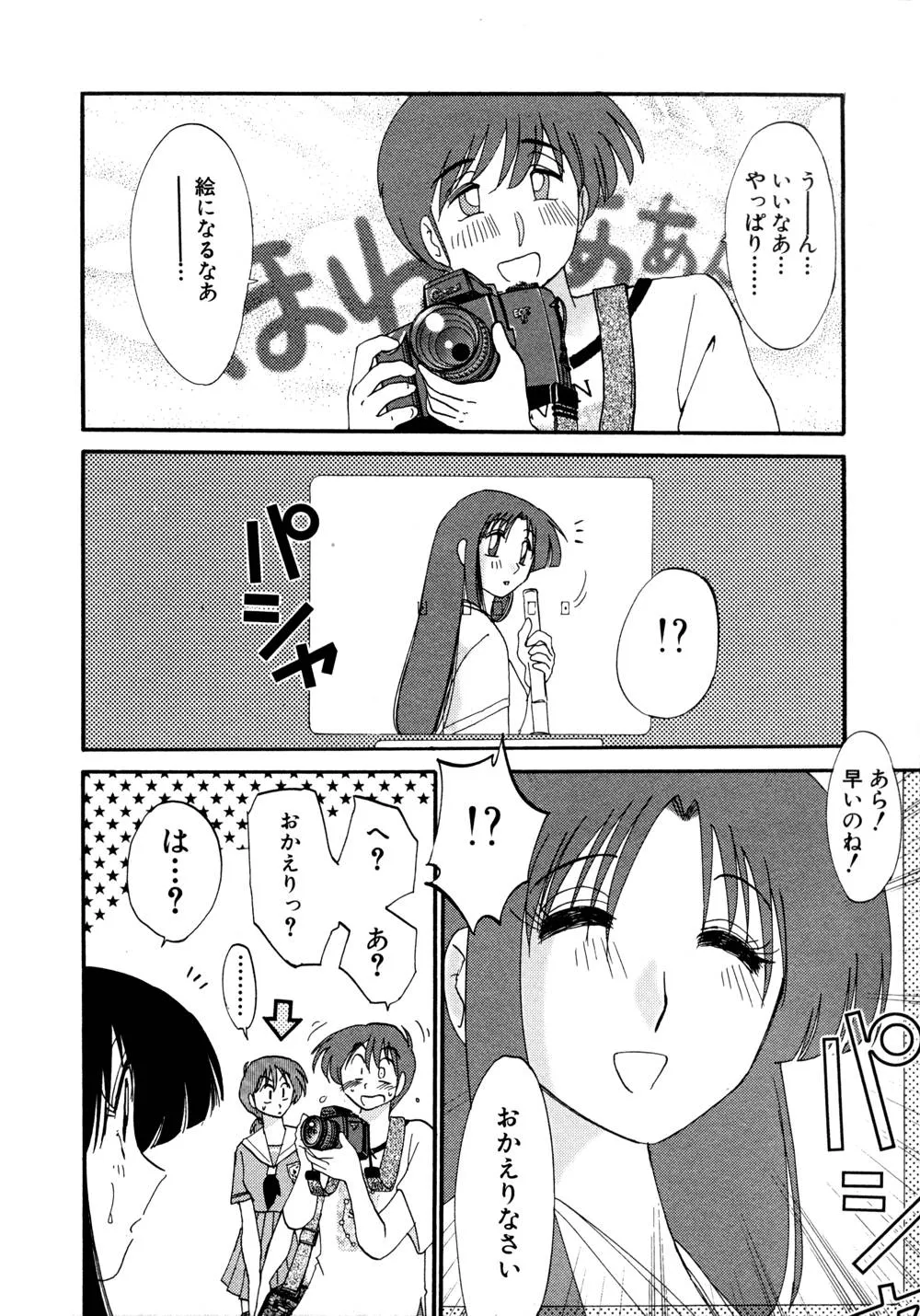 Page 190