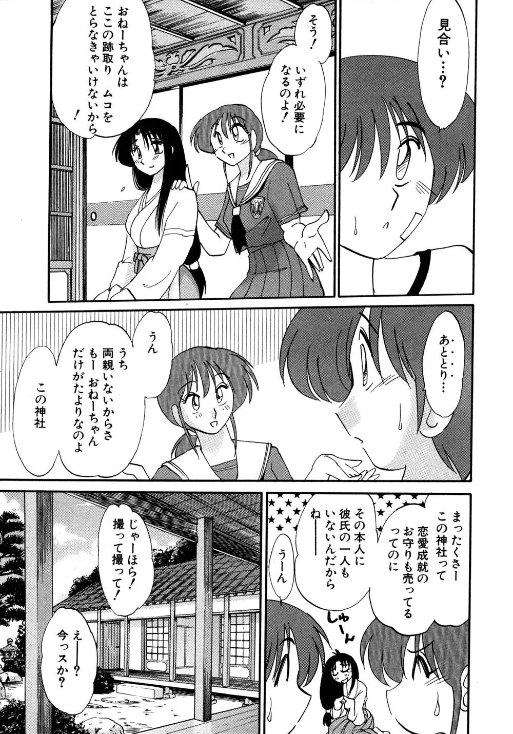 Page 195
