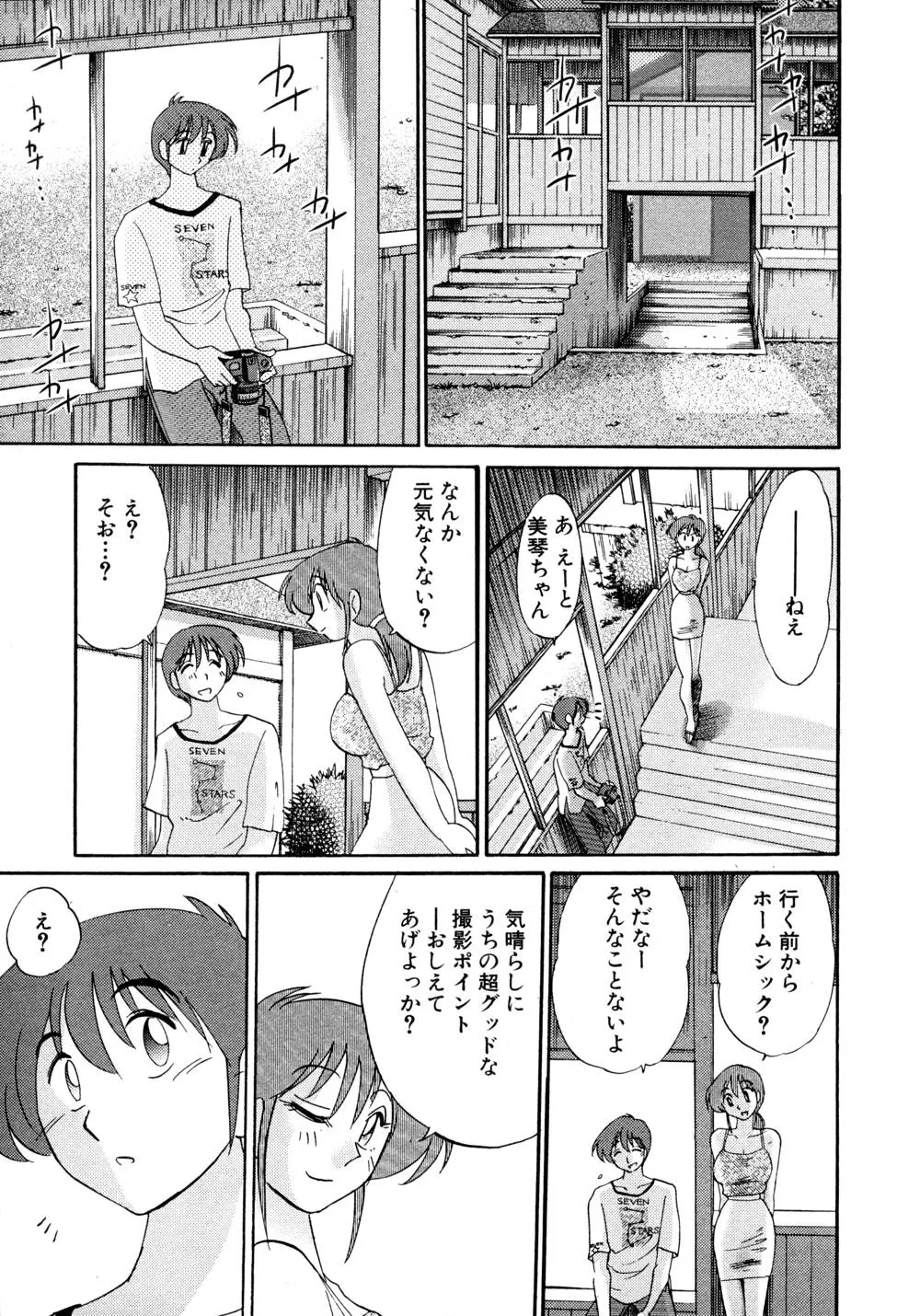Page 197