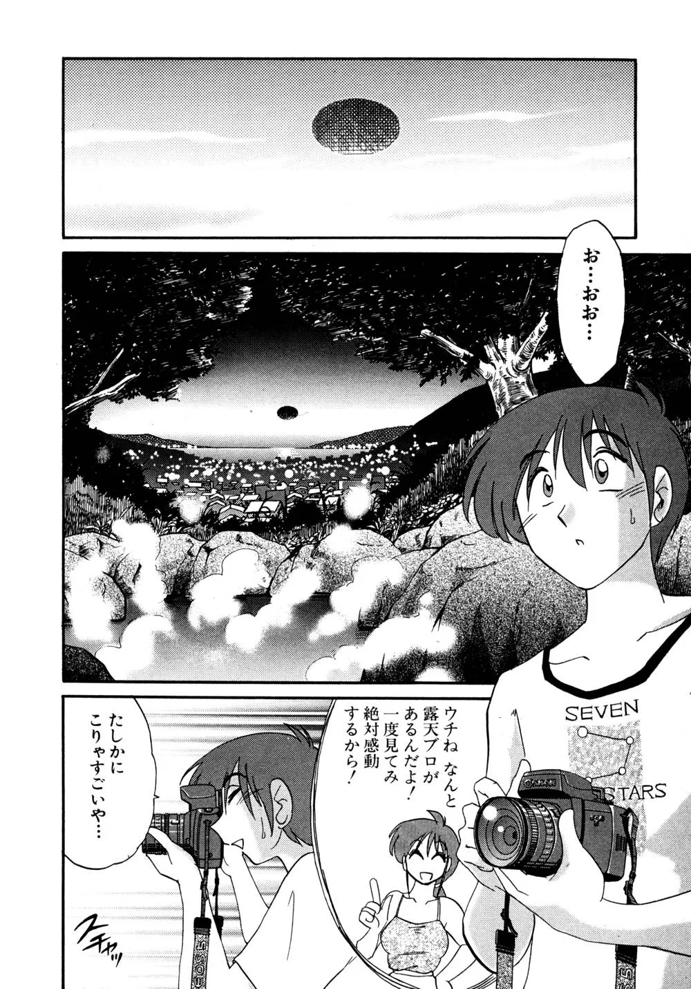 Page 198