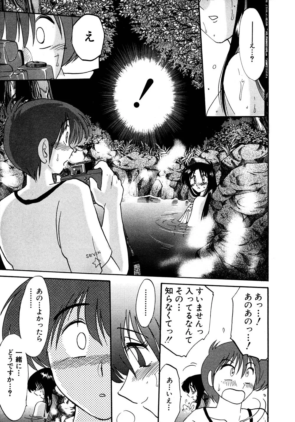 Page 199