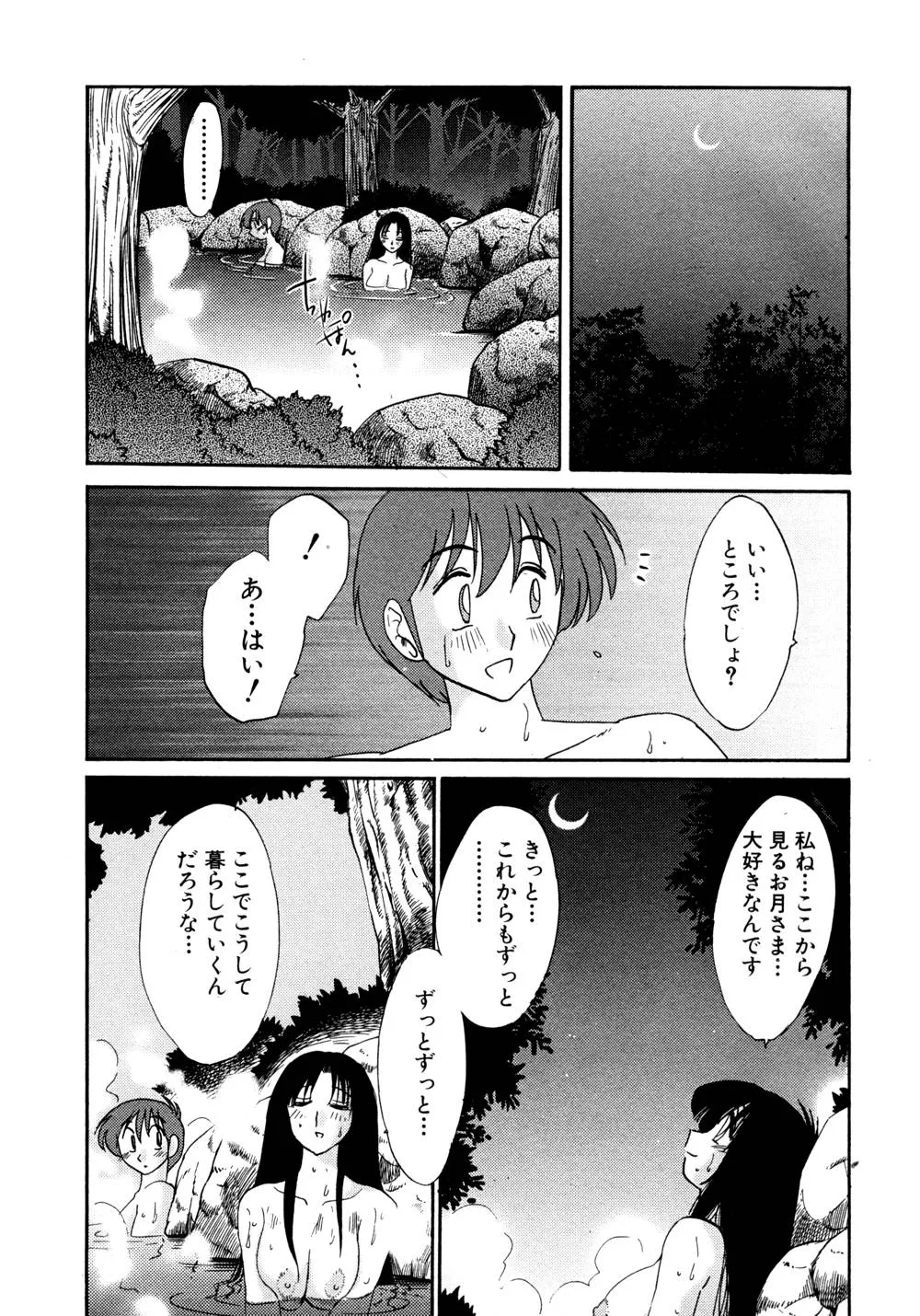 Page 200