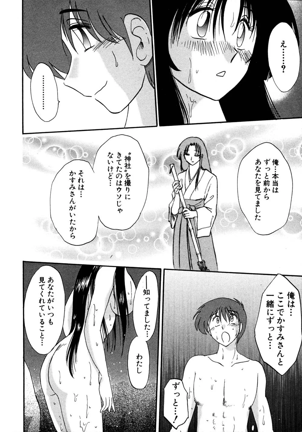 Page 202