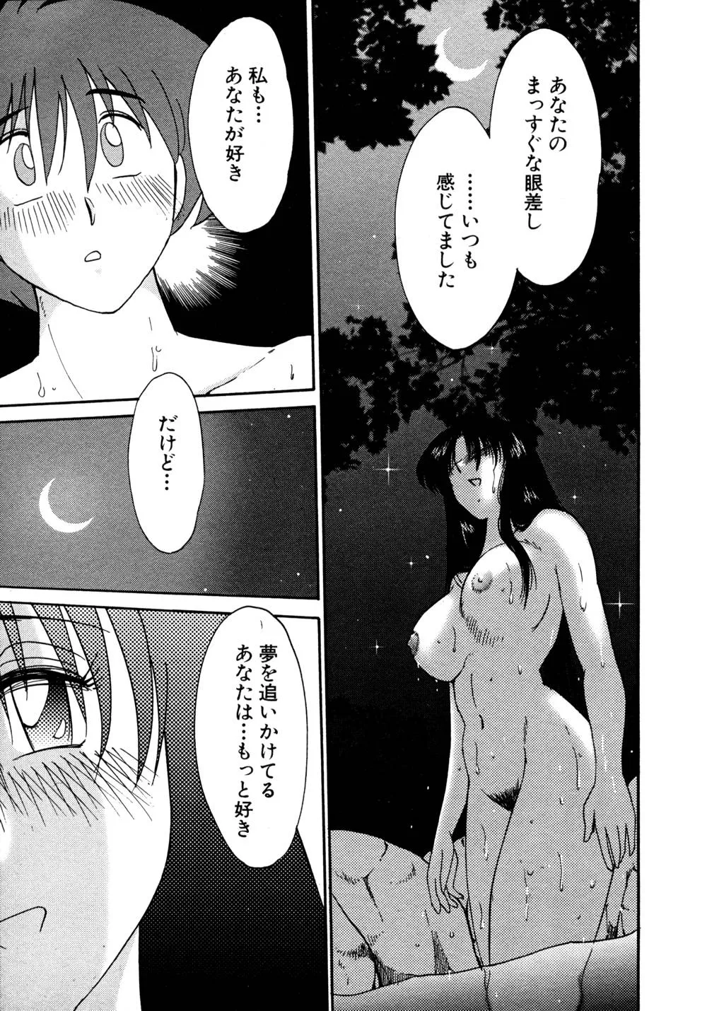 Page 203