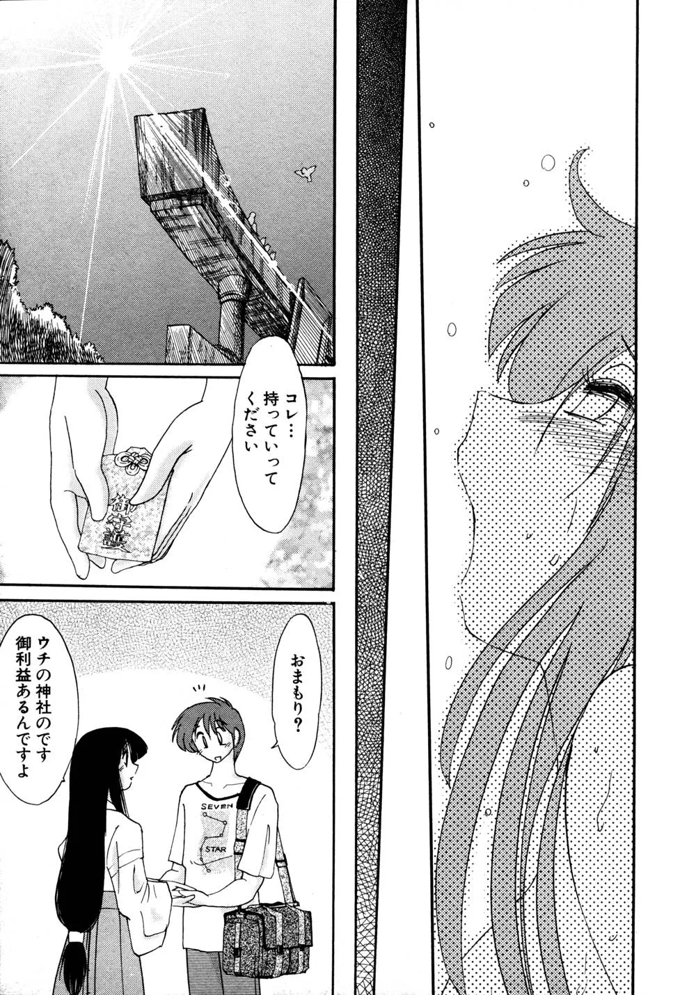 Page 209
