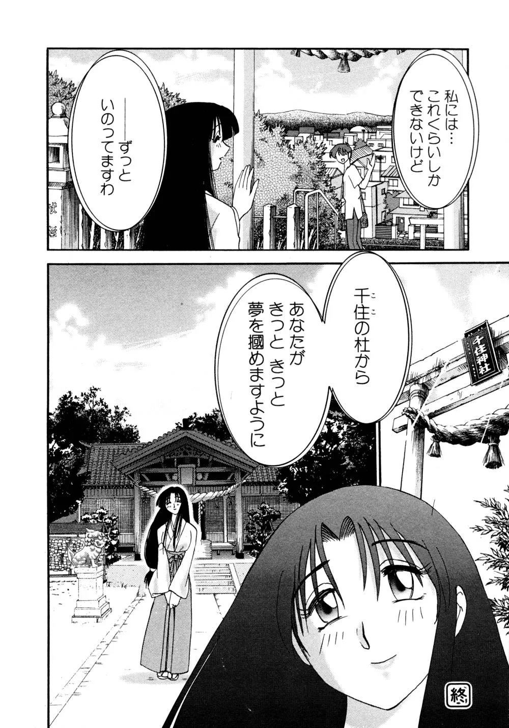 Page 210