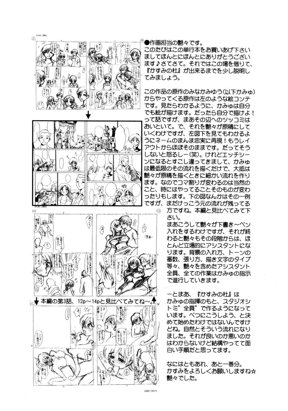 Page 212