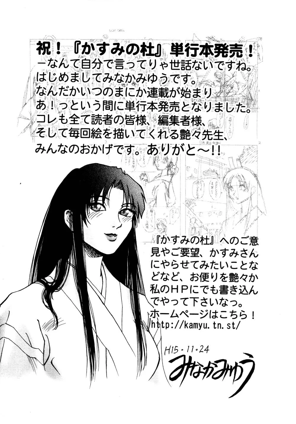 Page 213