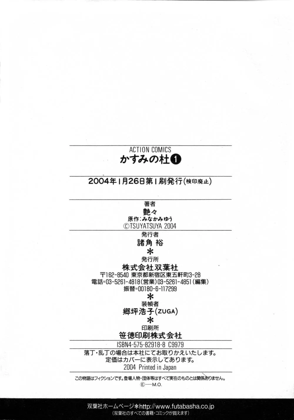 Page 214