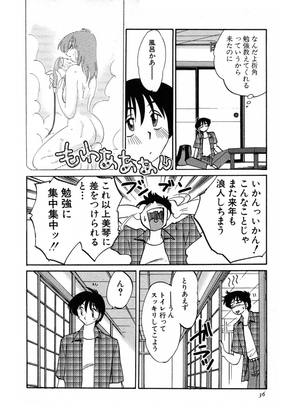 Page 36