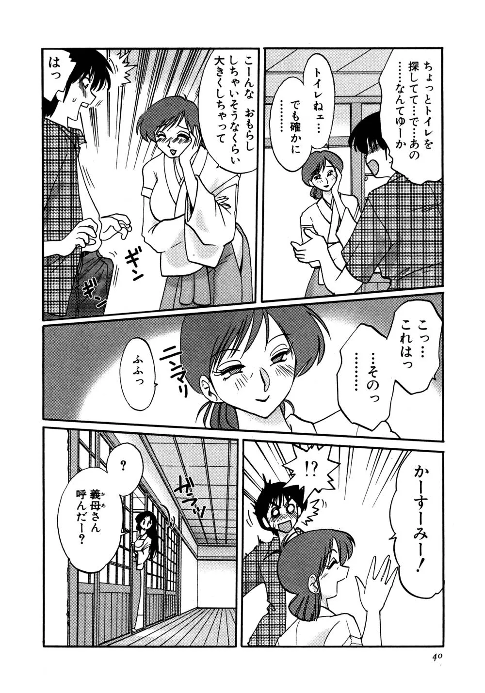Page 40