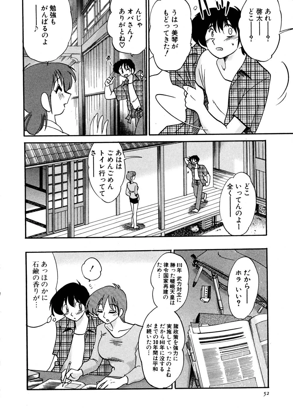 Page 52