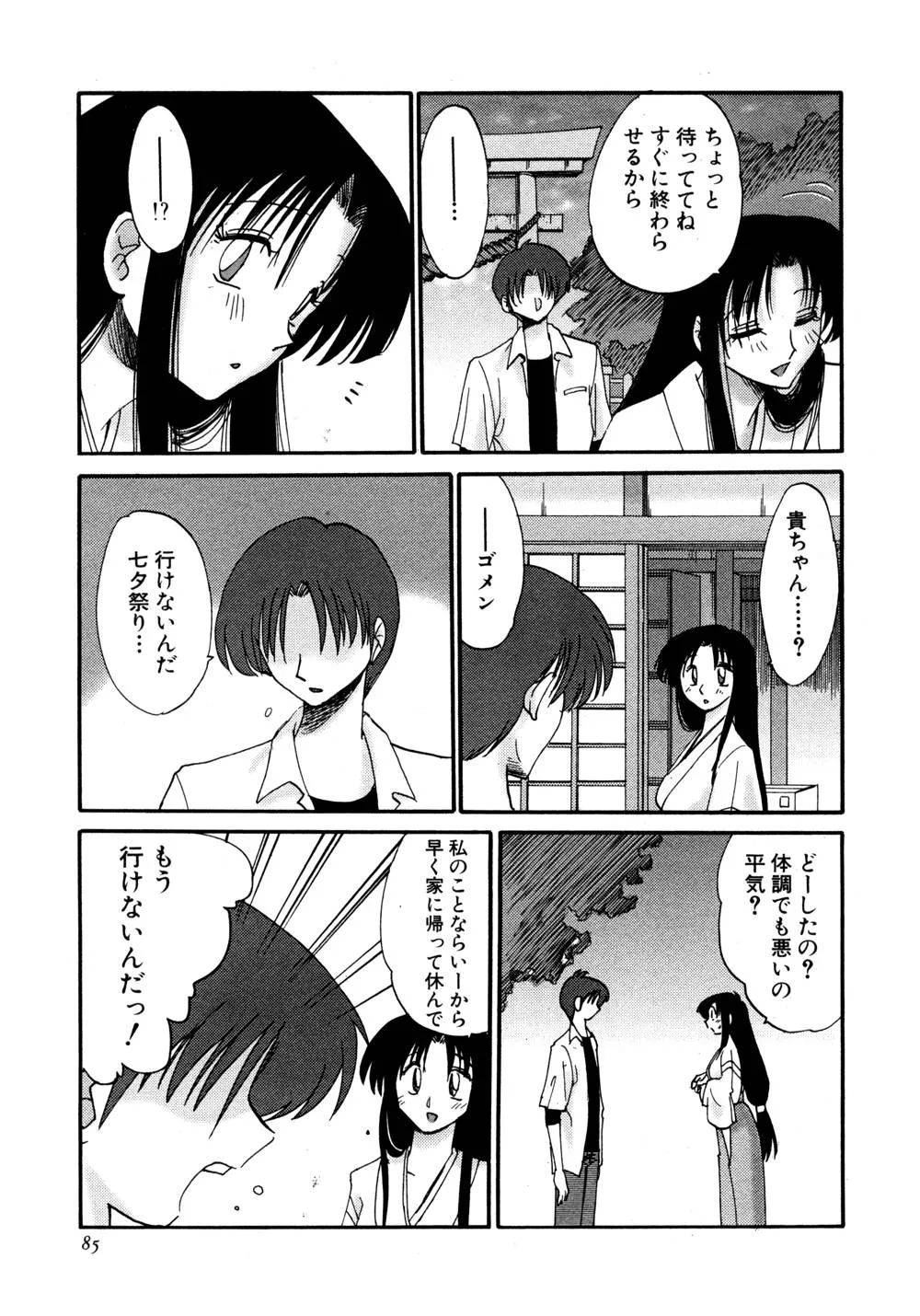 Page 85