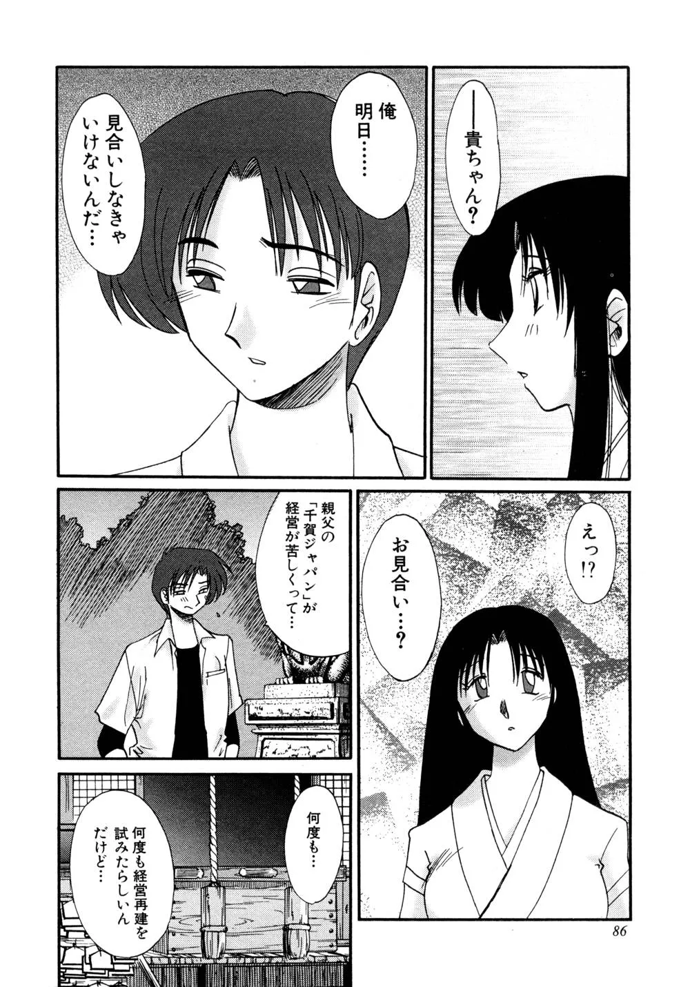 Page 86
