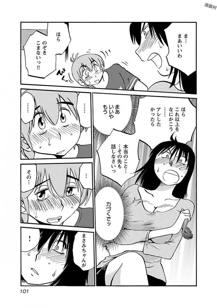 Page 102