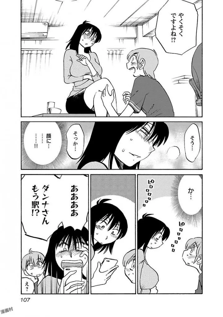 Page 108