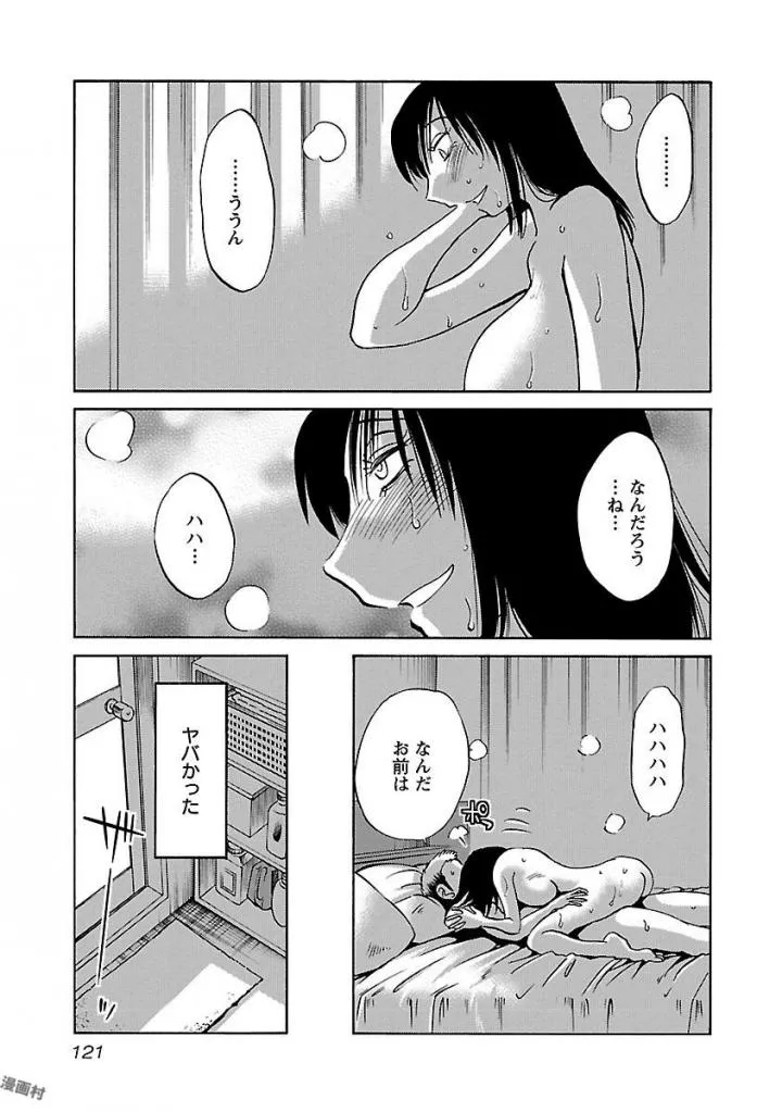Page 122