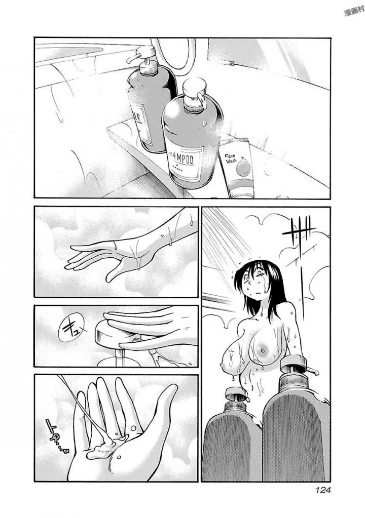 Page 125