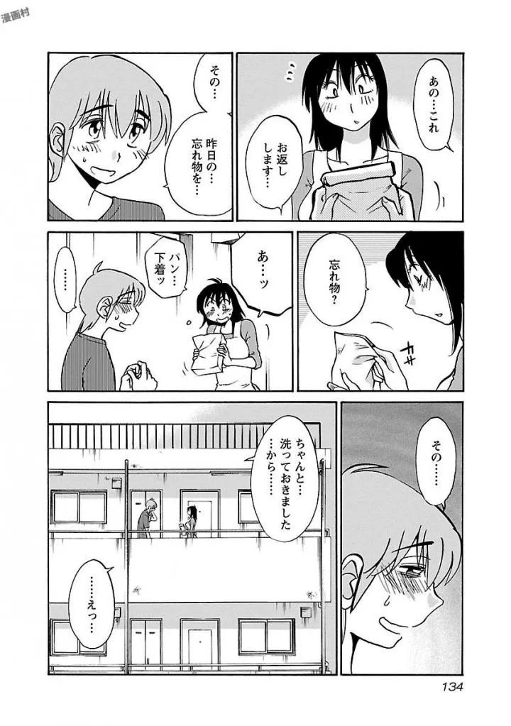 Page 135