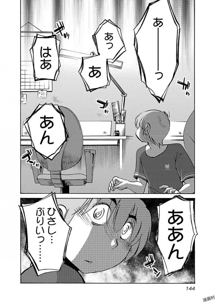 Page 145