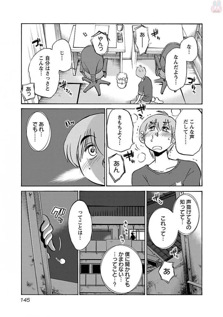 Page 146