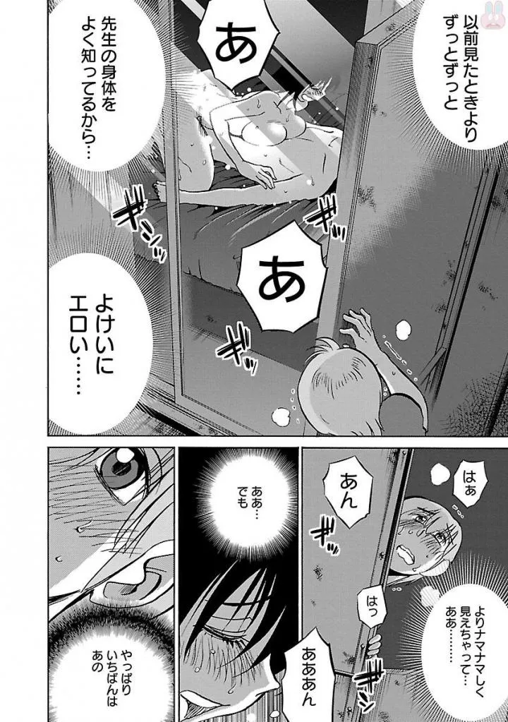 Page 151